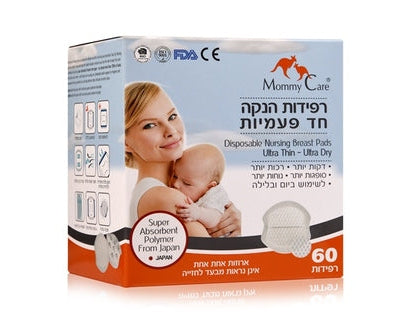 ערכת הנקה חיונית