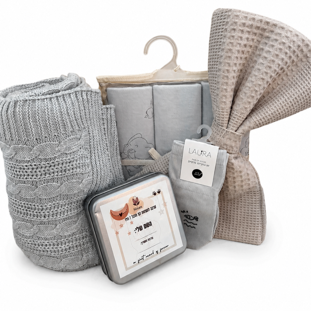 Baby Bloom | Boy Gift Set