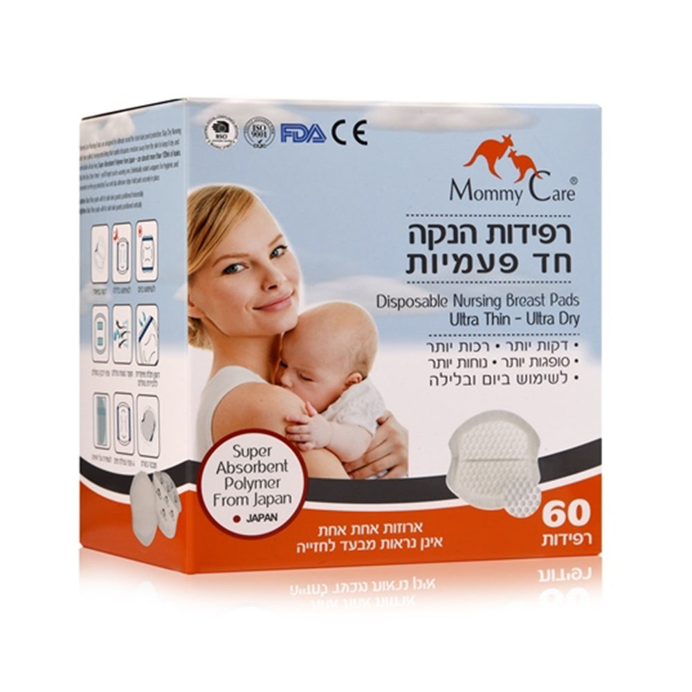 רפידות הנקה חד פעמיות מאמי קר