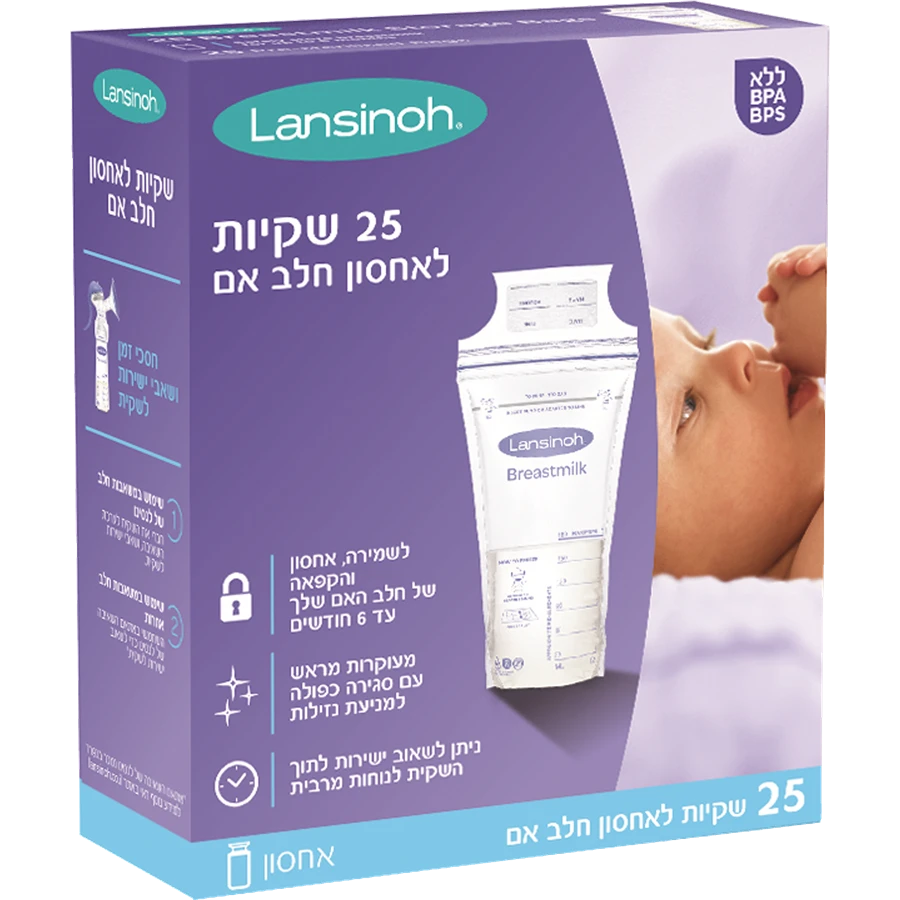 ערכת הנקה לנסינו