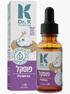 ערכת תמציות ללידה – פארטוקל, פלור ופוסקל דר' קיי