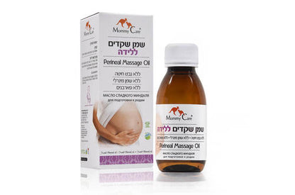 תיק לידה ארוז ומוכן - מהדורת השקה מוגבלת