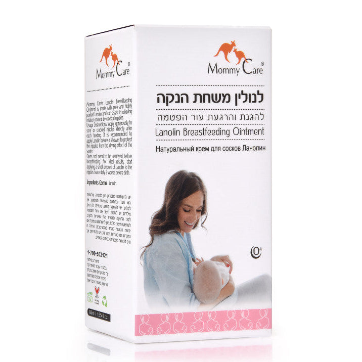 לנולין משחת הנקה Mommy Care