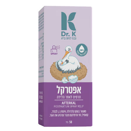 ערכת החלמה לאחר לידה