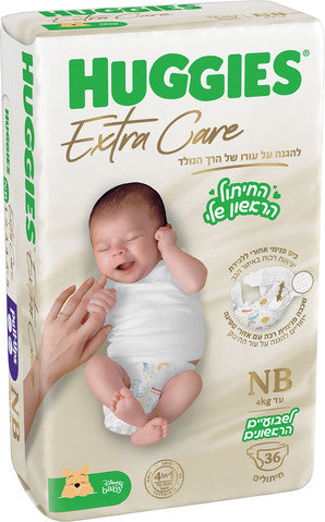 האגיס אקסטרה קר חיתולים מידה ניו בורן NB לרך הנולד עד 4 ק"ג