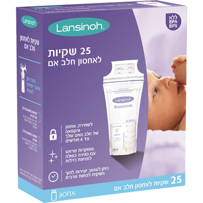 ערכת הנקה לנסינו